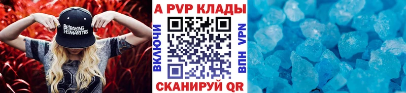 где можно купить   Обь  Alpha PVP VHQ 
