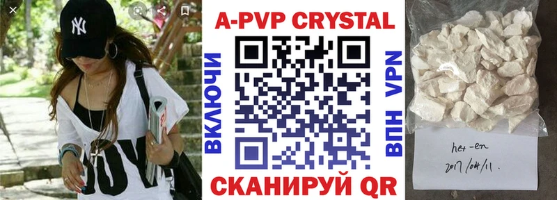 APVP мука Обь