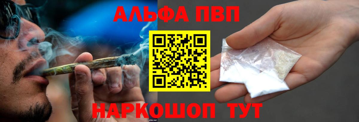 Альфа ПВП СК КРИС Обь
