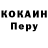 Кодеиновый сироп Lean Purple Drank Muhiddin Saidov