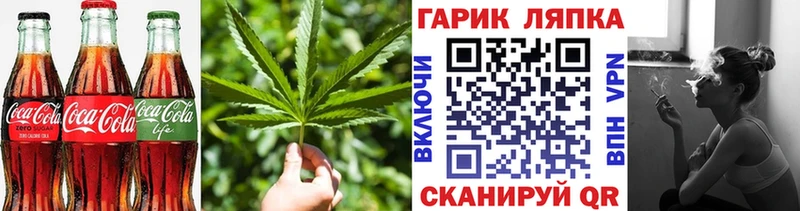 купить наркотик  Обь  Canna-Cookies конопля 