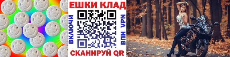 Ecstasy круглые  Обь 