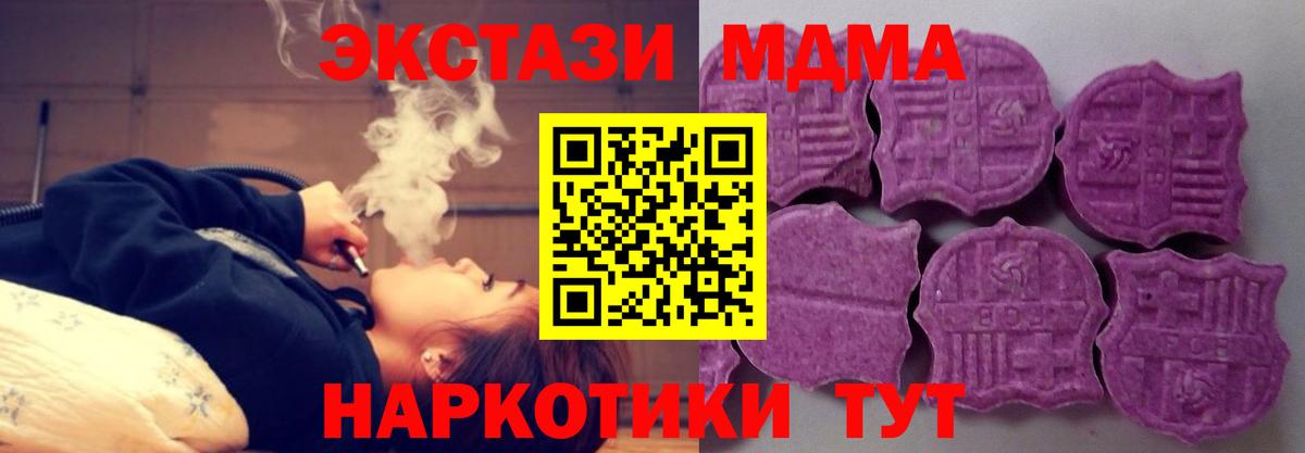 Ecstasy  hydra ССЫЛКА  Вход с VPN  Обь  Ecstasy таблы  Ecstasy 280мг 