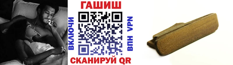 ГАШ Изолятор Обь
