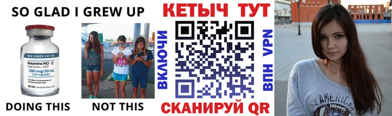 КЕТАМИН ketamine  мега ссылки  Обь  хочу наркоту 