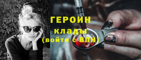 COCAINE Новокубанск