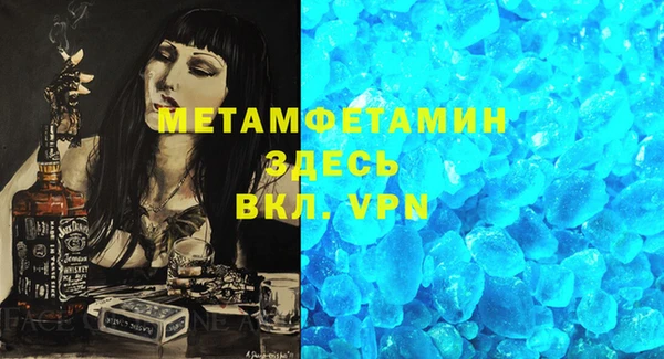 сатива Нея