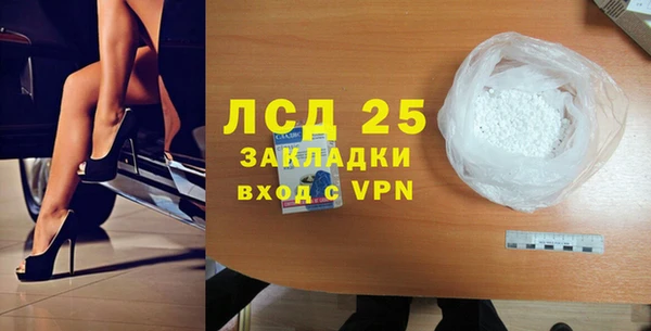 COCAINE Новокубанск