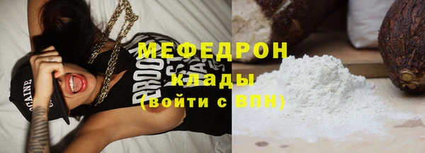 сатива Нея
