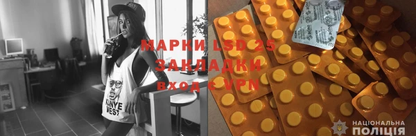 COCAINE Новокубанск