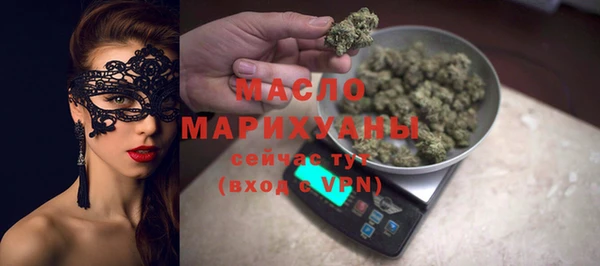 каннабис Нефтегорск