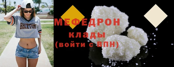 наркотики Новозыбков