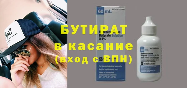 сатива Нея