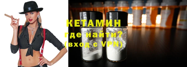 круглые Ступино