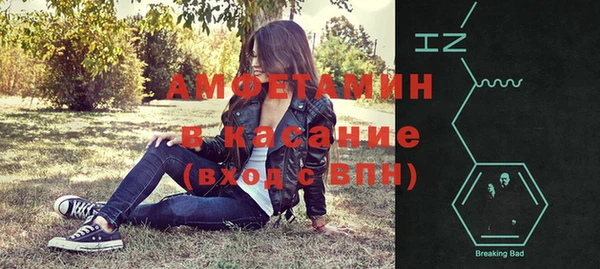 наркотики Новозыбков