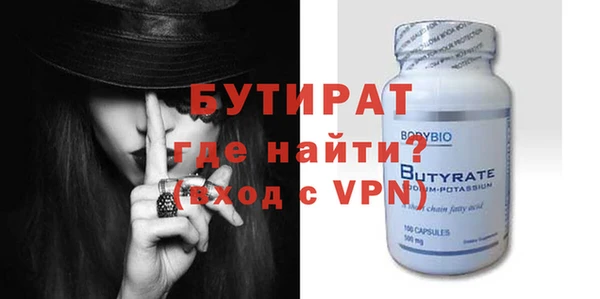 ALPHA PVP Нефтекумск