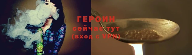 круглые Рославль