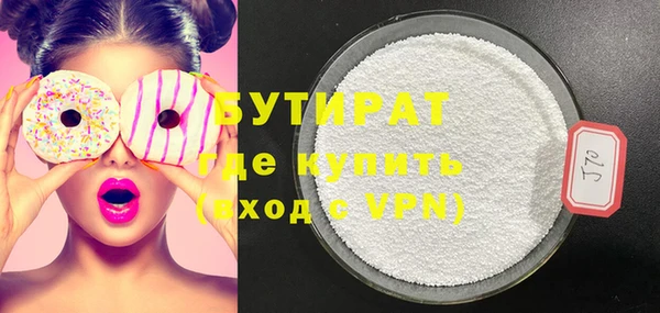 наркотики Новозыбков