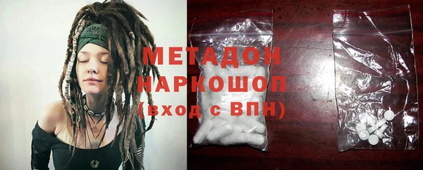 героин Струнино