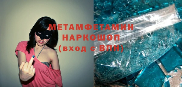 ALPHA PVP Нефтекумск