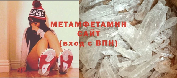 сатива Нея