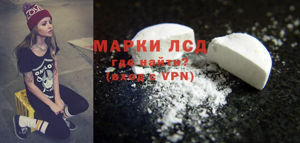гашишное масло Строитель