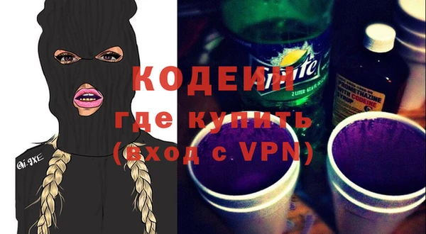 ALPHA PVP Нефтекумск