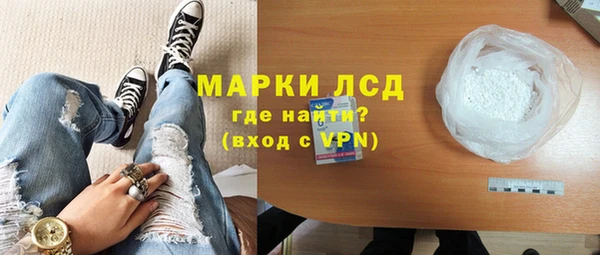 ALPHA PVP Нефтекумск
