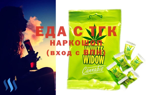 гидра Россошь
