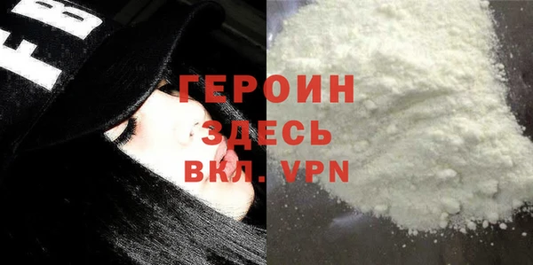 ALPHA PVP Нефтекумск