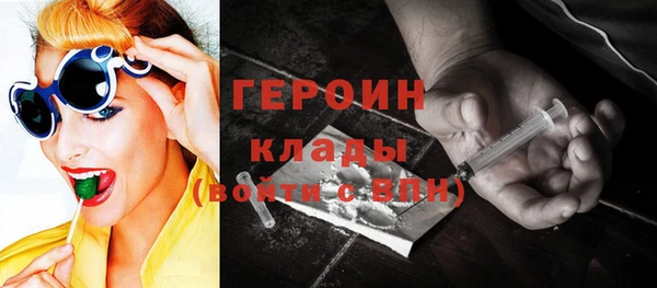 сатива Нея