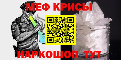 mix Краснознаменск