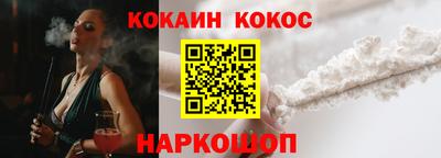 мяу мяу мука Краснокаменск