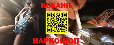 мяу мяу мука Краснокаменск
