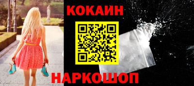 мяу мяу мука Краснокаменск