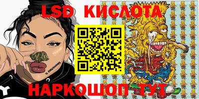 Альфа ПВП Краснодар