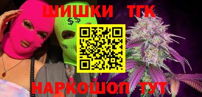 мяу мяу мука Краснокаменск