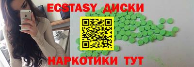 мяу мяу мука Краснокаменск