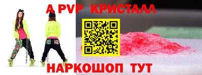 мяу мяу мука Краснокаменск