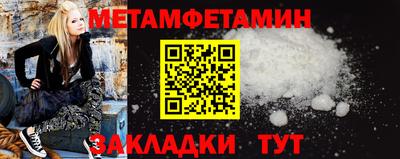 мяу мяу мука Краснокаменск