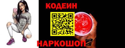 мяу мяу мука Краснокаменск