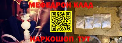 mix Краснознаменск