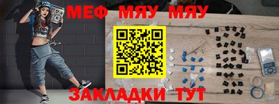 mix Краснознаменск