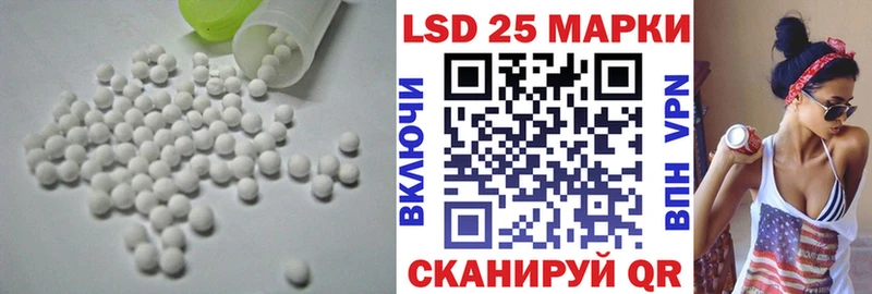 Лсд 25 экстази кислота  Обь 