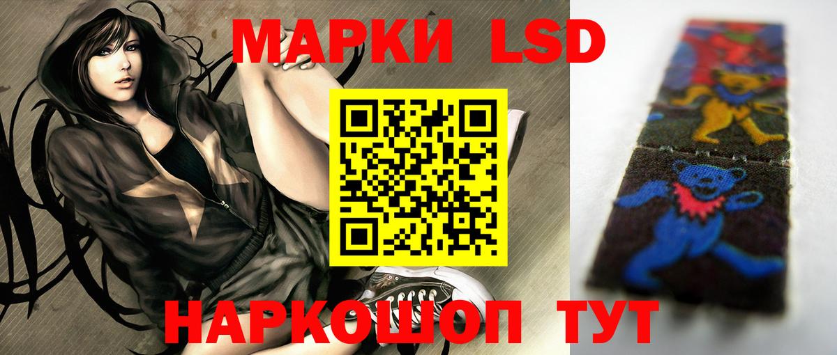 ЛСД экстази  Вход с VPN  blacksprut онион  Обь  Лсд 25 экстази ecstasy  LSD-25 экстази ecstasy 