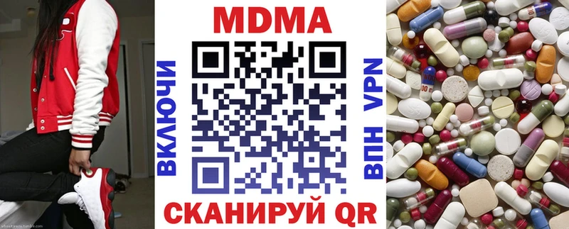 МДМА Molly  кракен tor  Обь 