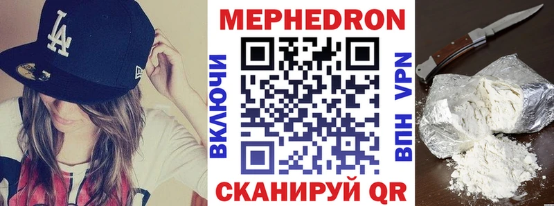 сколько стоит  Обь  Меф 4 MMC 