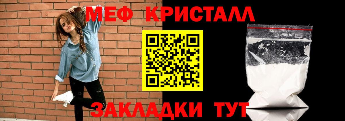 Мефедрон  Вход с VPN  Меф  Мефедрон 4 MMC  Обь 