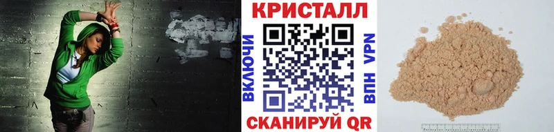 МЕТАМФЕТАМИН пудра  цена наркотик  KRAKEN рабочий сайт  Обь 