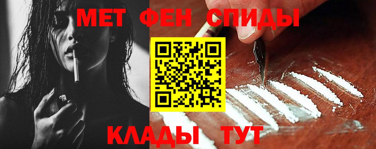 МЕТАМФЕТАМИН витя  Вход с VPN  Обь 